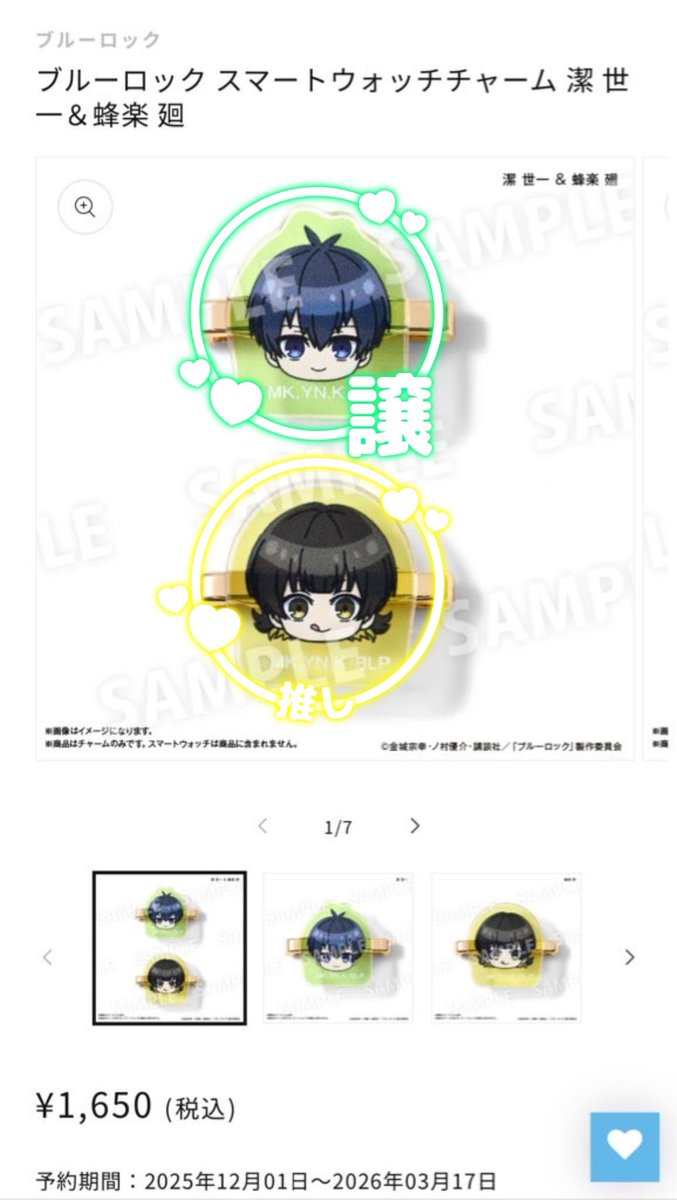 ヲ宅【ken】取引垢固ツイ有り！本垢🔑 (@goods_aka_ken) / Posts / X