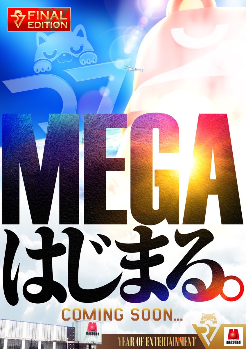 ミセスY (@chiba_pachislo) / Posts / X