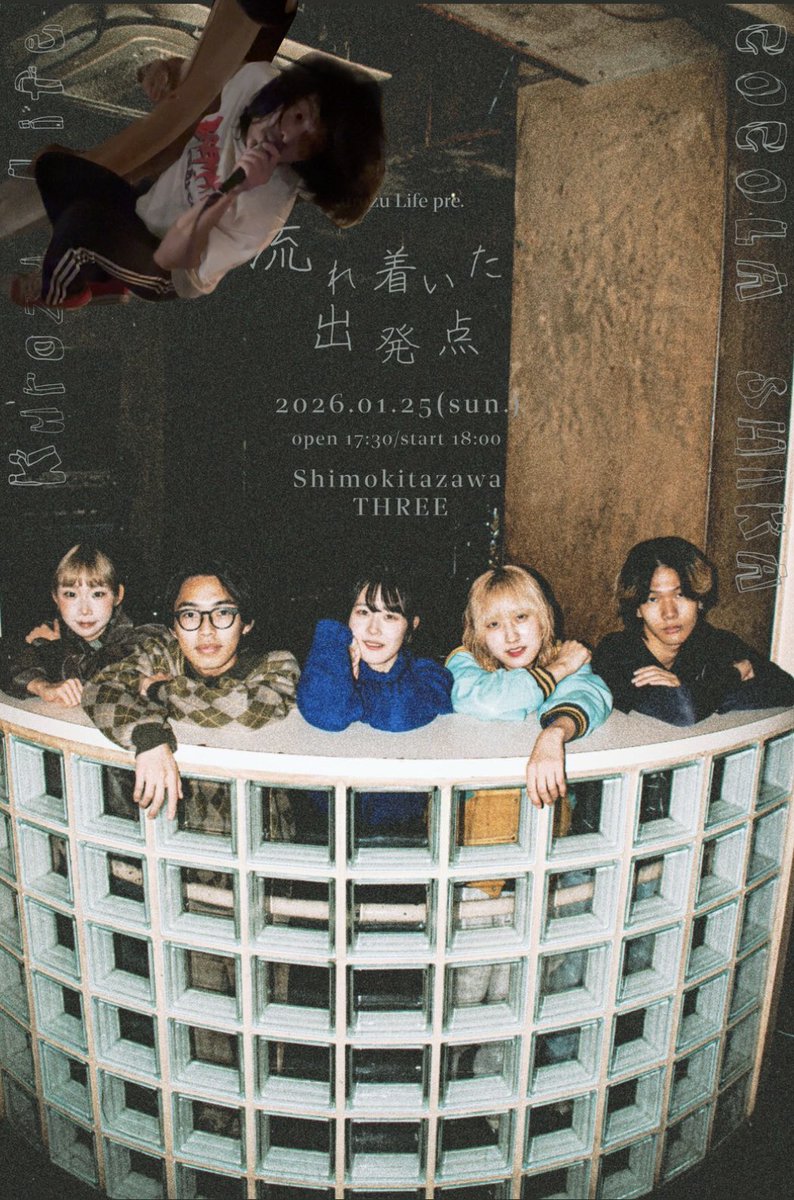 しゅんぴょん a.k.a ぴょんぴょん (@shunpyon814) / Posts / X