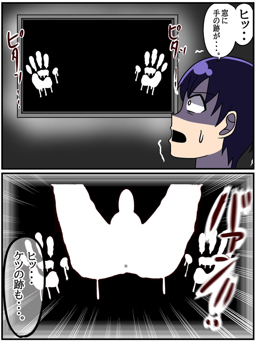 閃光のなるとバクシシ皇。🐎 (@cvFanaxVQtt671k) / Posts / X