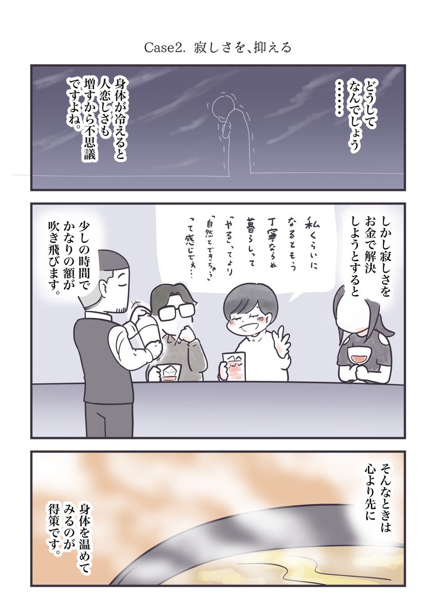 (2/2) 