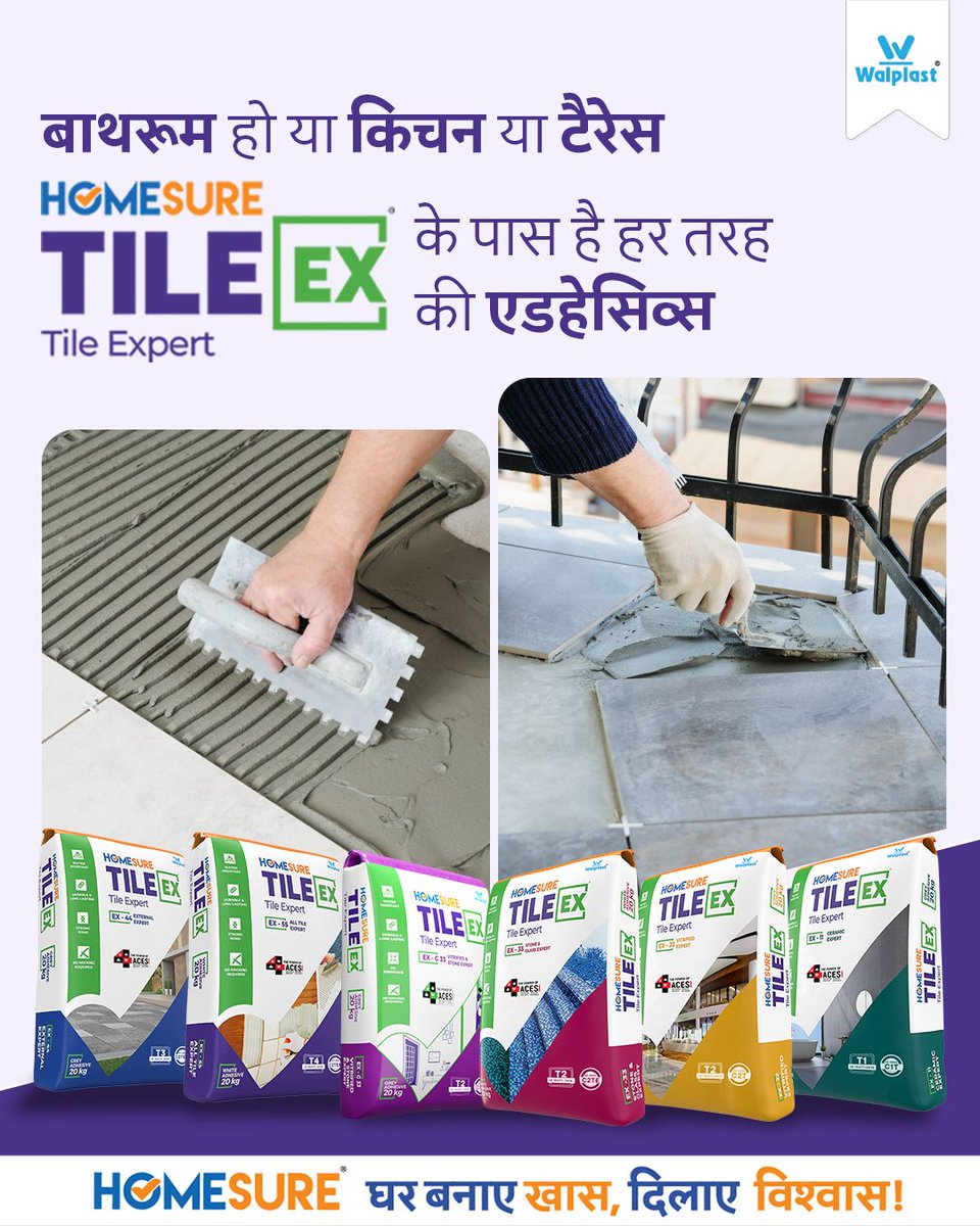 Walplast's tweet photo. #HomeSure #TileEx #TileAdhesive delivers powerful grip and smooth, effortless application—made for every tile, every space, and every challenge. Count on long-lasting, reliable performance.

Visit: https://t.co/5LodMCIoCj

#HomeImprovement #TileExpert #TileSolutions #TileCare https://t.co/B3EmRaHHDJ