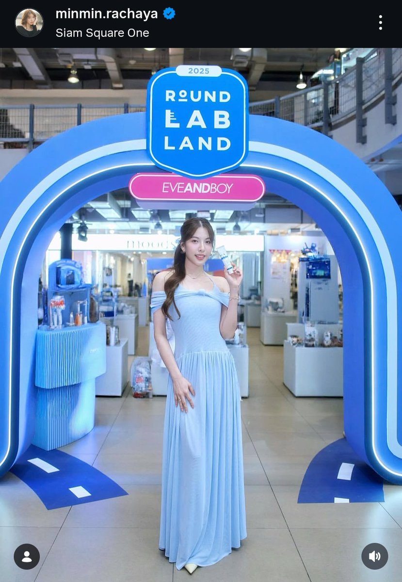doctor_keng's tweet image. 🩵 P R E S E N T E R 🩵 #MinminRachaya #ROUNDLAB #EVEANDBOY #RoundLabxEVEANDBOY #SiamSquareOne