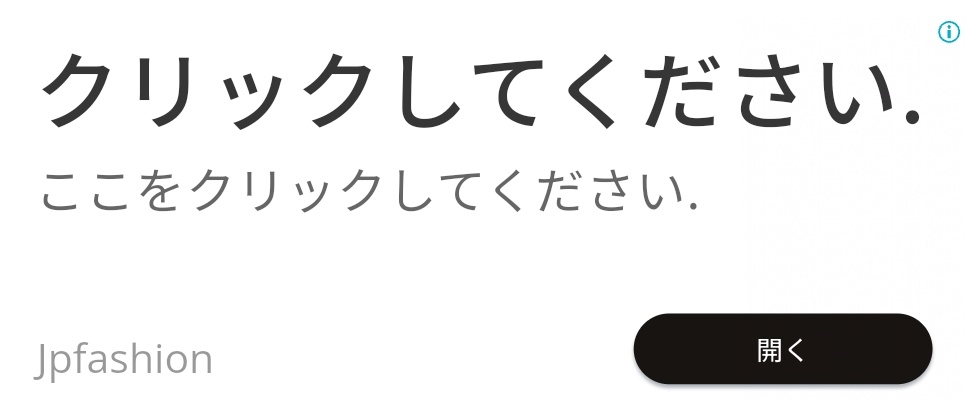 Picopic_grp's tweet photo. 何の広告かは分からないけど潔い良いね https://t.co/EbUvpgN0ig