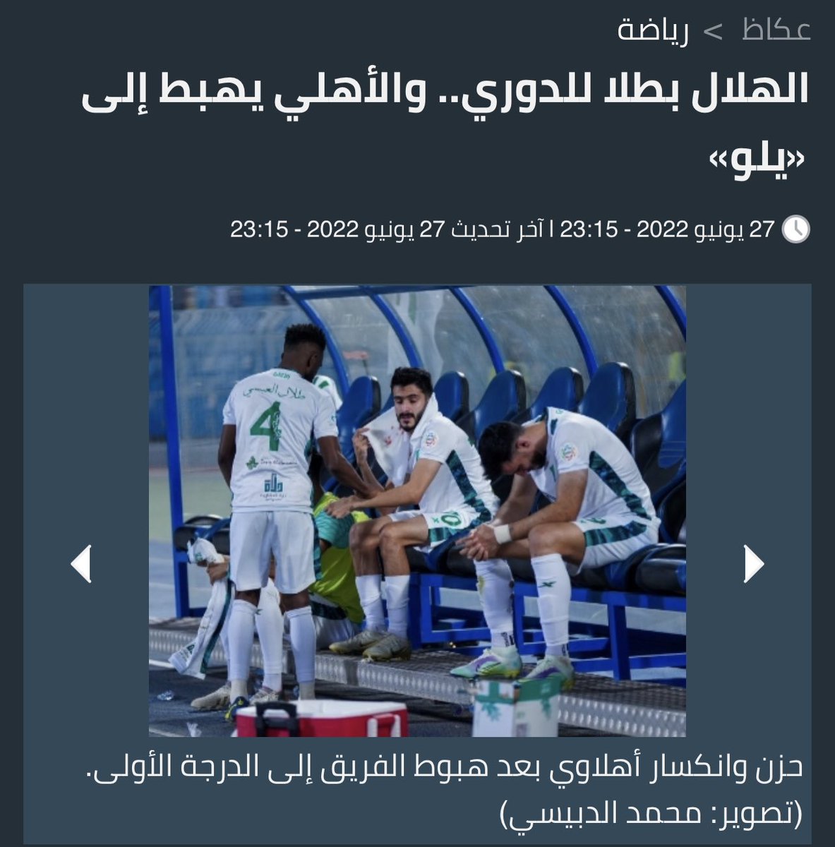 الفتح حقق الدوري في عام ٢٠١٣ على الهلال هل يتفوق تاريخه على الهلال عشان موسم واحد فقط؟

تراك مثله صرت منافس للهلال في موسم واحد ٢٠١٦ فقط وبعدها ؟ مواسم صفريه ثم الهبوط 

عكس الهلال الي طول هذي المواسم كان منافس
واذا بنتكلم عن الإهانة ف الهلال حقق 90% من بطولاته على ظهرك 

حقق