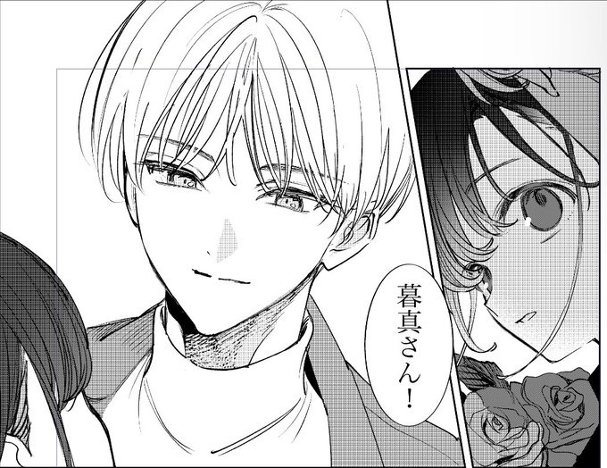 今回の攻めさんです 