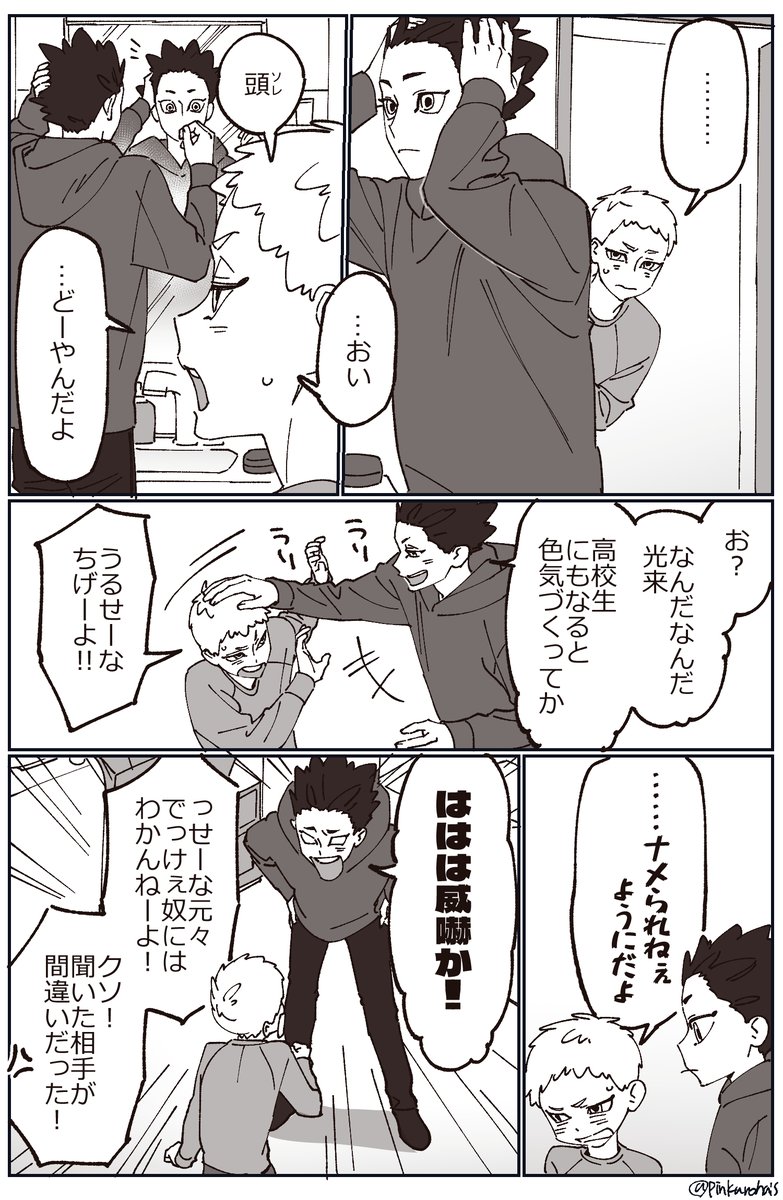 ぴんくろはい tweet media