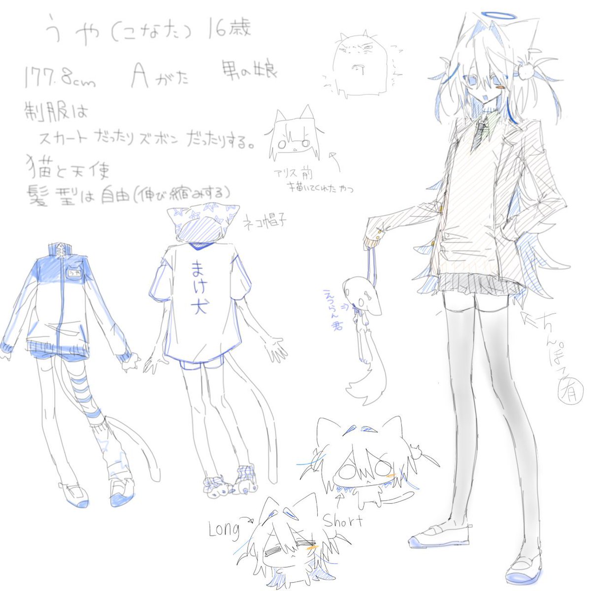 A0ne55's tweet photo. 全てが数ヶ月前のでアツい
OCたんですよ〜 https://t.co/1JkzXnsQvR