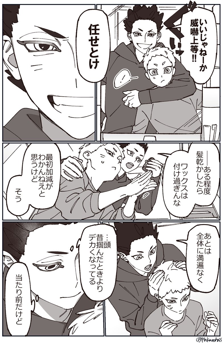 ぴんくろはい tweet media