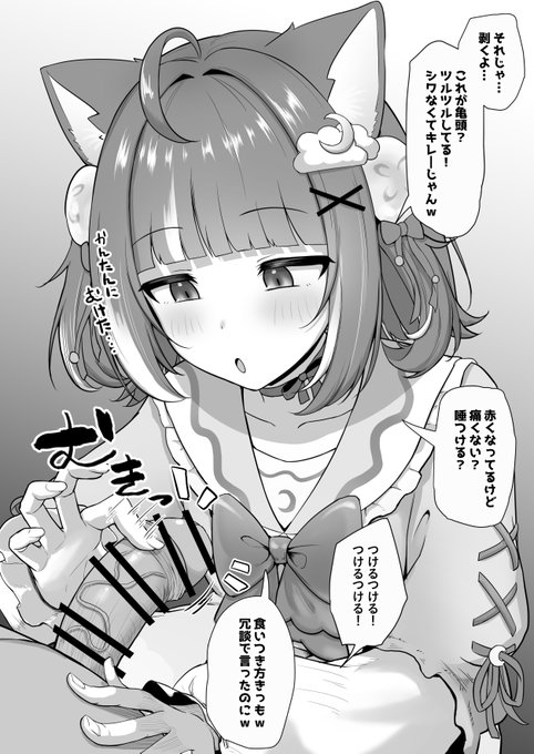 支援サイト更新しました!!
raちゃんが弄ったりするやつです!
計38枚です!
今月はもう一回更新するんでよろしくお願いします! 