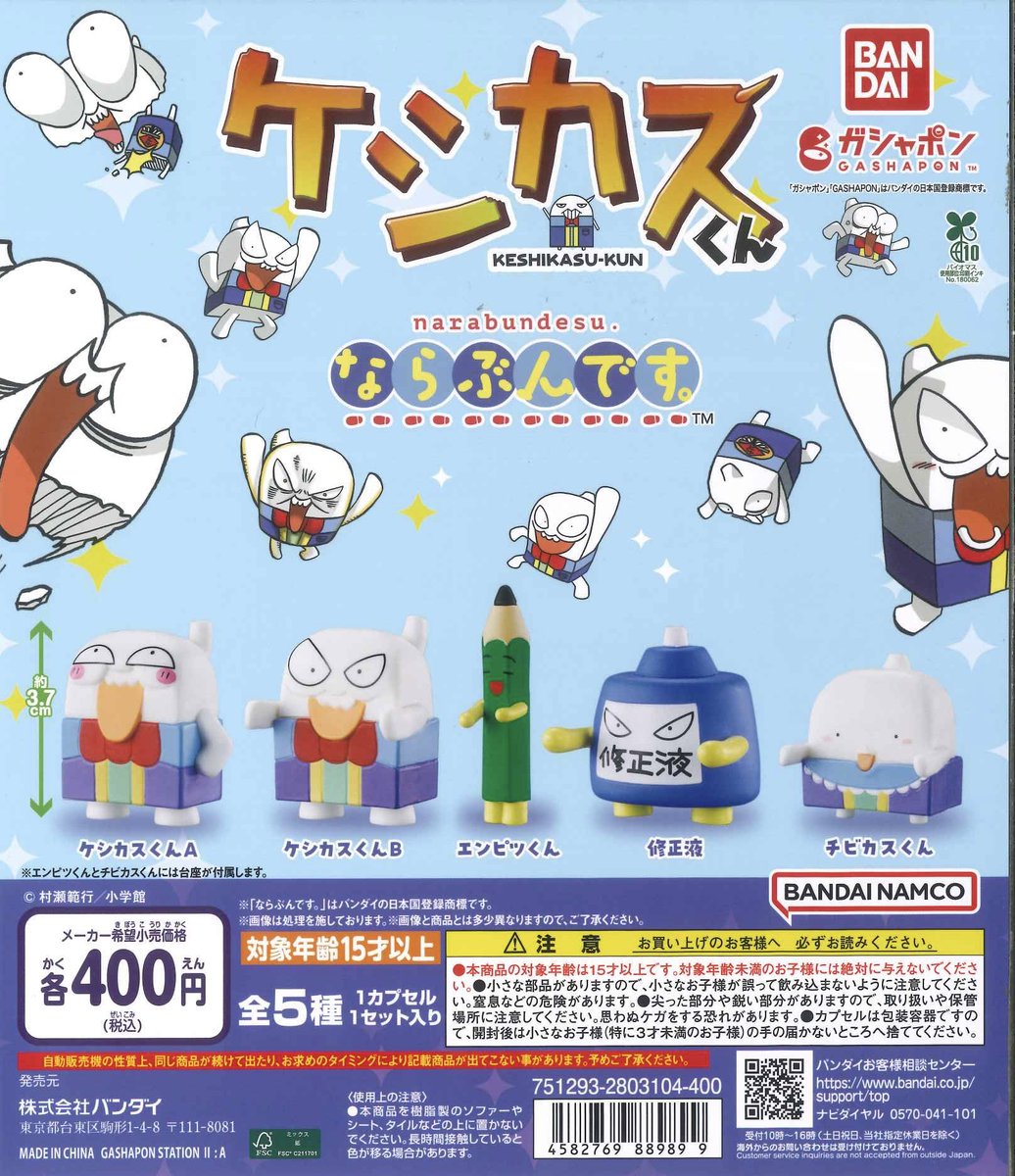 🌟🌈 商品入荷情報③🌈🌟 📌 いきもの大図鑑レプティ ヤドクガエル