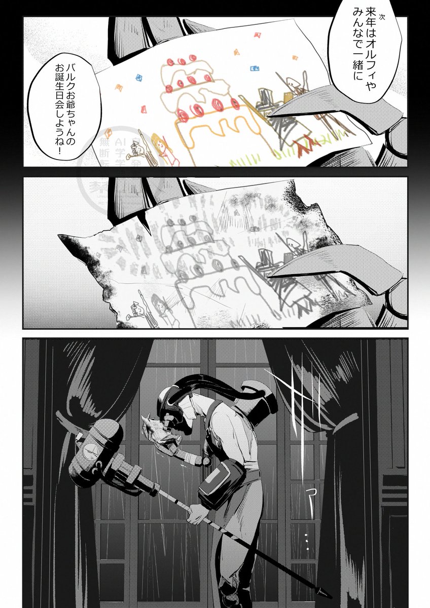 SAN_SAN_F's tweet image. 守れなかったもの