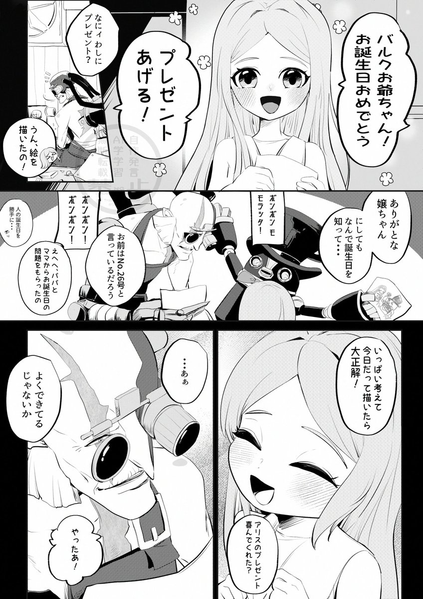 SAN_SAN_F's tweet image. 守れなかったもの