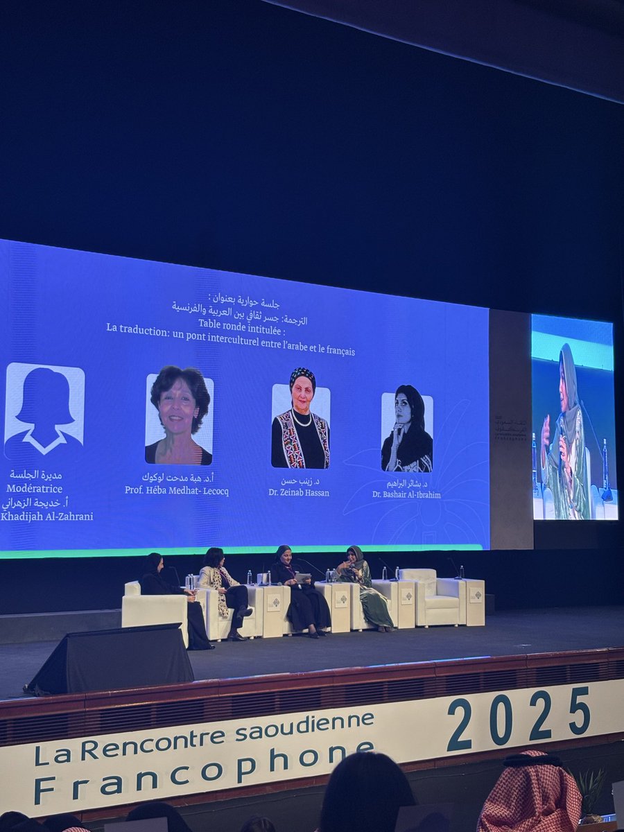 ReemmAlhakeem's tweet photo. في الملتقى السعودي الفرنكوفوني، ناقشت الدكتورة بشاير كيف تكون الهيمنة الثقافية وكيف مجتمع نعرف عنه أكثر مما يعرف عننا، جا على بالي فلم شفته السنة اللي فاتت مترجمين كلمة (كليجا) إلى (كوكيز) صحيح نحاول نقرب المعنى ولكن ليس إلى درجة عدم إطلاع المترجم له على المعاني الحقيقية https://t.co/rhhsA0C3JP