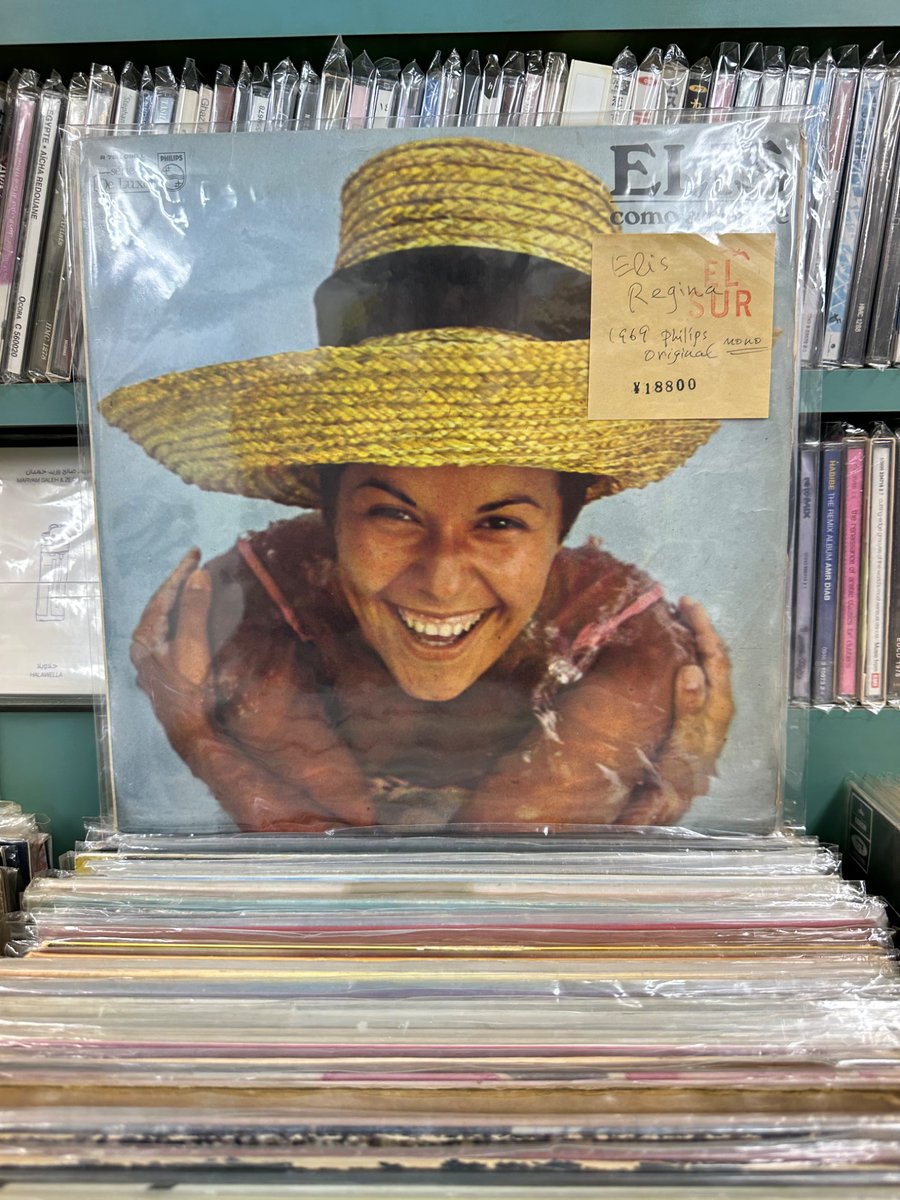 EL SUR RECORDSアナログ情報 Elis Regina como & porque 1969年 mono