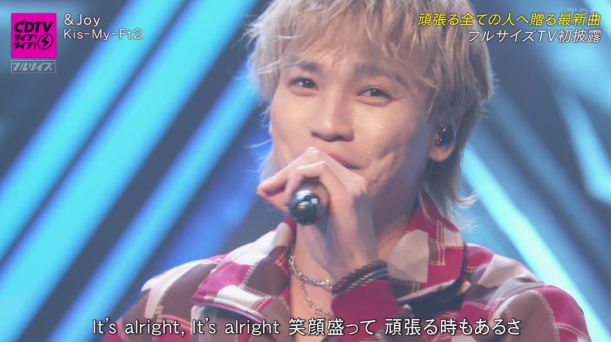 💚 #キスマイ_フルエンジョイ #二階堂高嗣