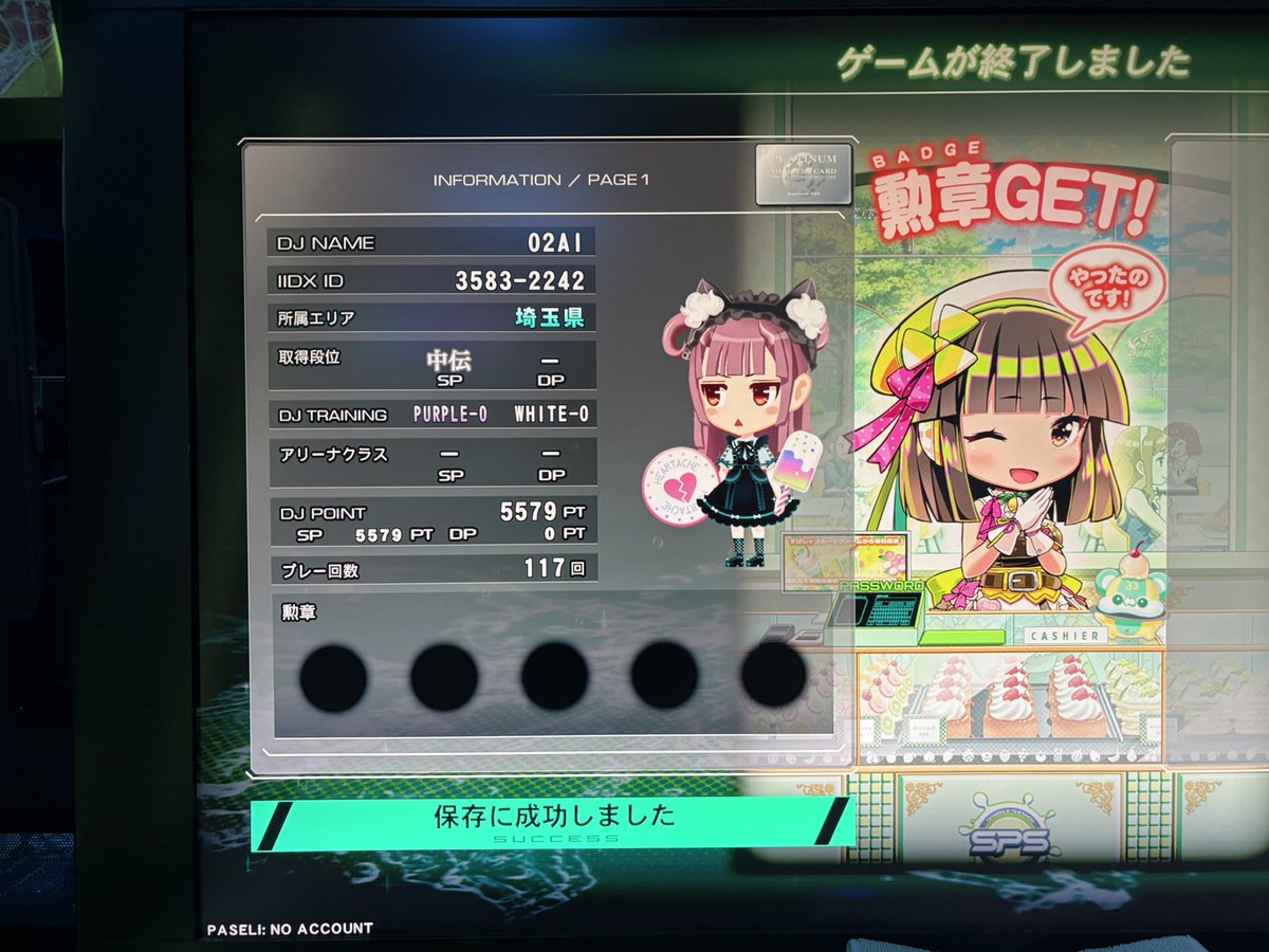 ぉっぁぃ🐶 tweet media