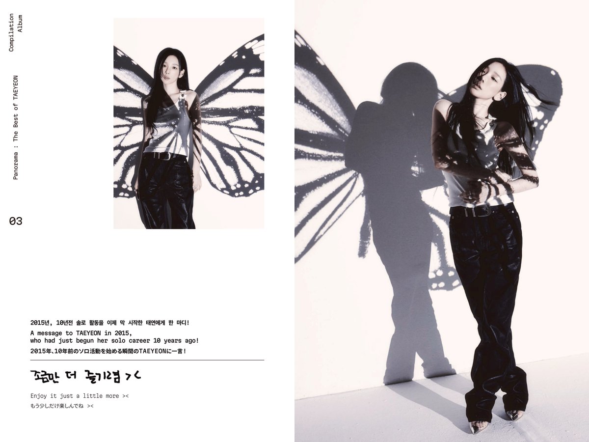 TAEYEON 'Panorama : The Best of TAEYEON' iTunes Digital Booklet