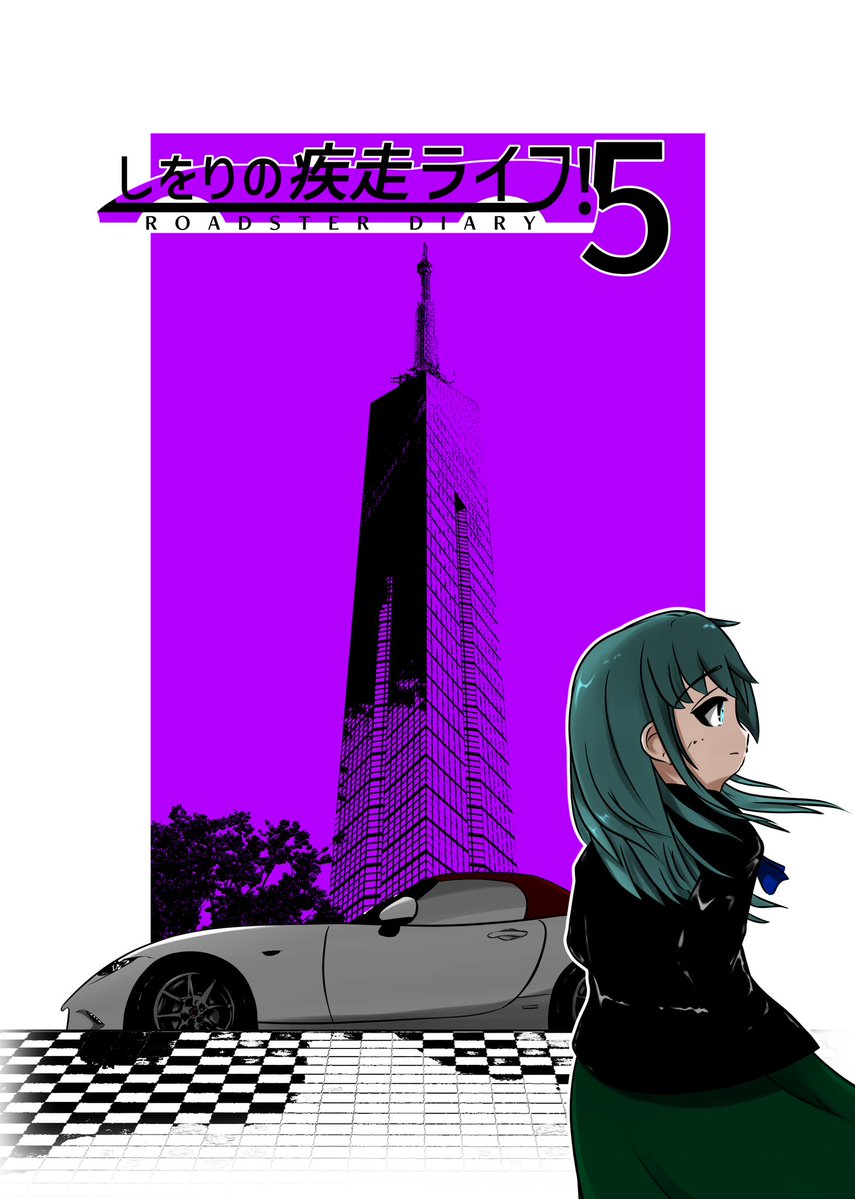 ヲキシゲン (@VVVF_Oxygen) / Posts and Replies / X