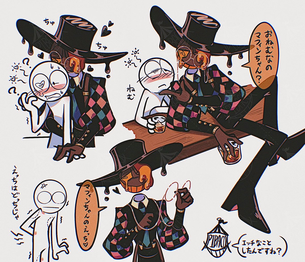 最近描いた酒クズ甘々チョコ人外見てね 