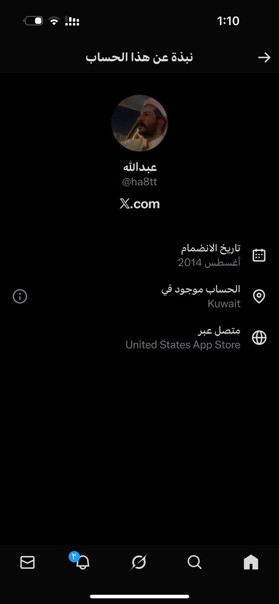 m7md61a's tweet photo. @ha8tt وش دخلك ب السعودية ؟ https://t.co/yZanoVvptq