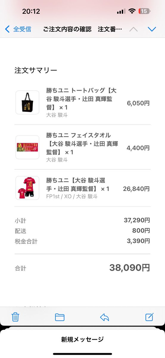 のんち tweet media