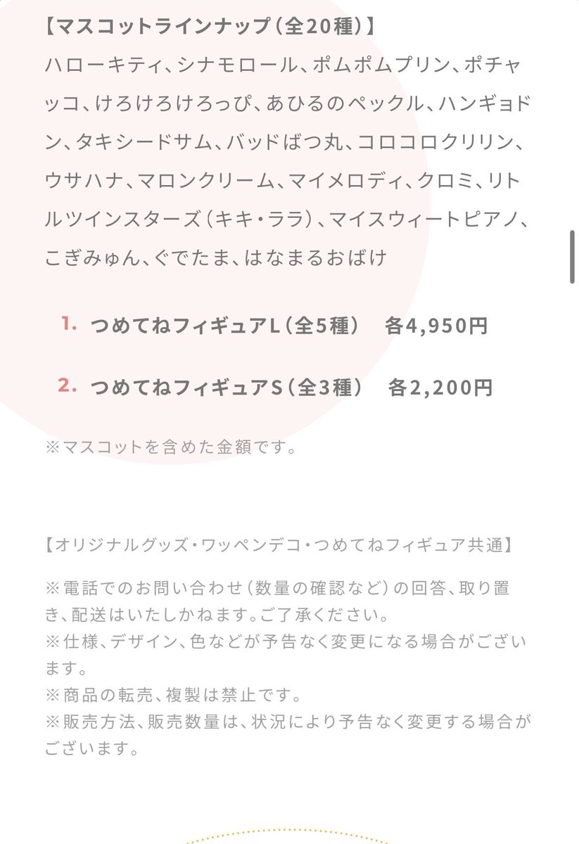 本人じゃなくて申し訳ないのですか、私も気になったため調べたところ