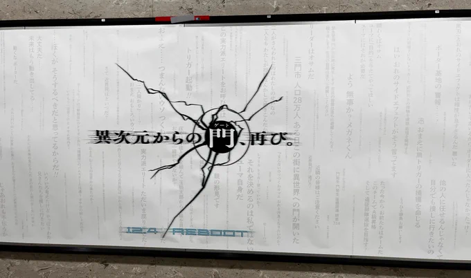 朝無かったよね!?エ!?!!?!?!?! 