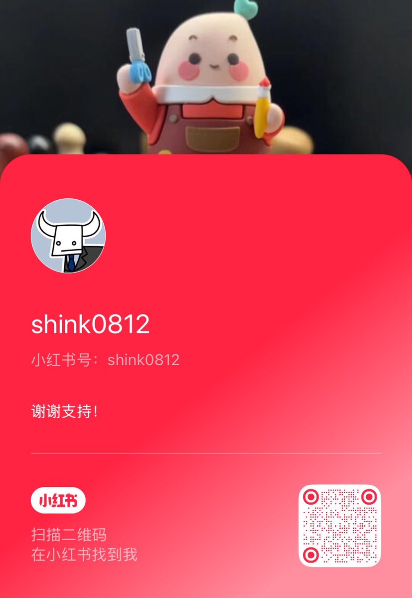 Shink tweet media