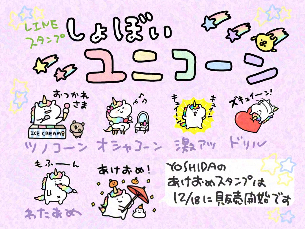 YOSHIDA (@YOSHI77a) / X