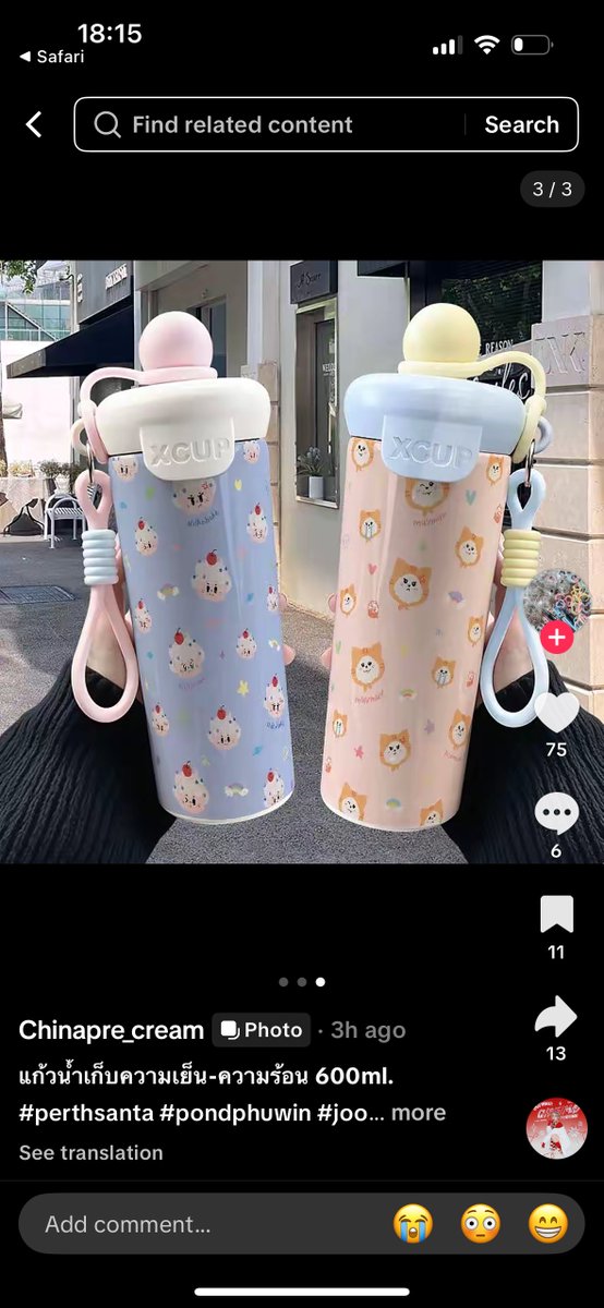 ggeithsy's tweet image. อิหยังวะคับท่านน กุต้องทำไง