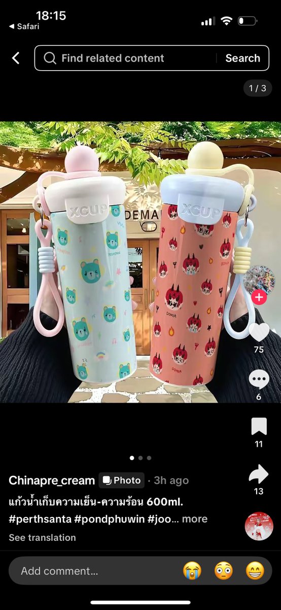 ggeithsy's tweet image. อิหยังวะคับท่านน กุต้องทำไง