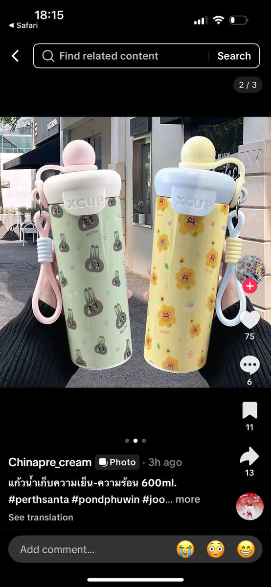 ggeithsy's tweet image. อิหยังวะคับท่านน กุต้องทำไง