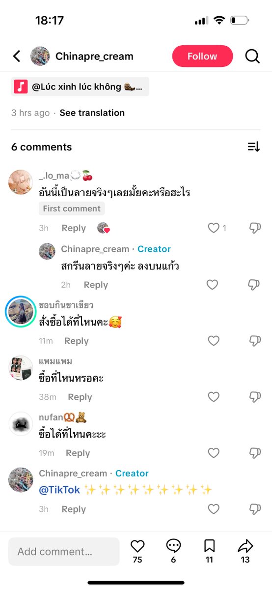 ggeithsy's tweet image. อิหยังวะคับท่านน กุต้องทำไง