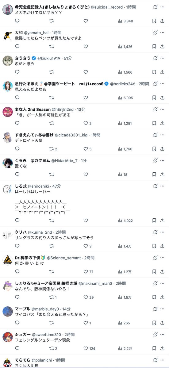 雑学をまとめる犬 tweet media