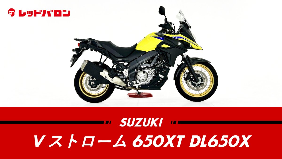 レッドバロン【公式】 𝙅𝙪𝙨𝙩 𝙁𝙤𝙧 𝙍𝙞𝙙𝙚𝙧𝙨 (@redbaron_BIKE