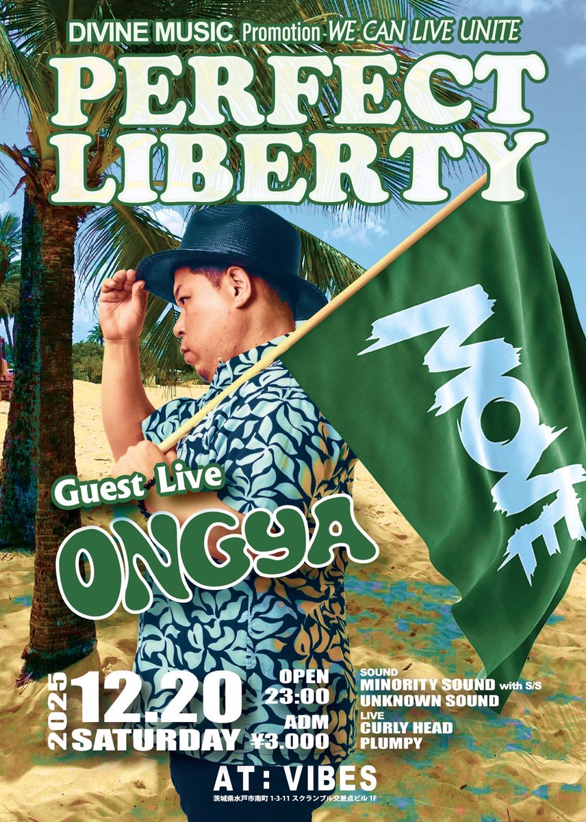 pafeliber's tweet photo. PERFECT LIBERTY
2025.12.20(sat)
OPEN 23:00
ADM 3000yen

GUEST LIVE
ONGYA

SOUND
MINORITY SOUND with S/S
UNKNOWN SOUND

LIVE
CURLY HEAD
PLUMPY

 VIBES 
茨城県水戸市南町1-3-11
スクランブル交差点ビル1F
Mobile 09072350099 https://t.co/GpDzXi5QCh
