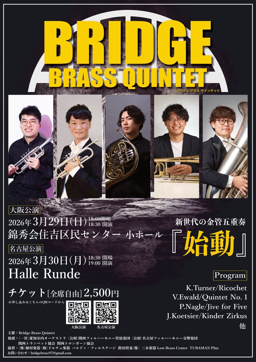 BridgeBrass tweet media