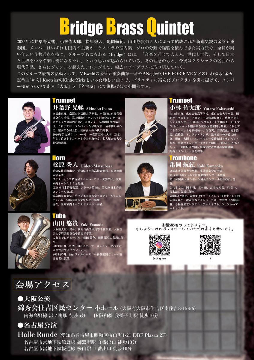 BridgeBrass tweet media