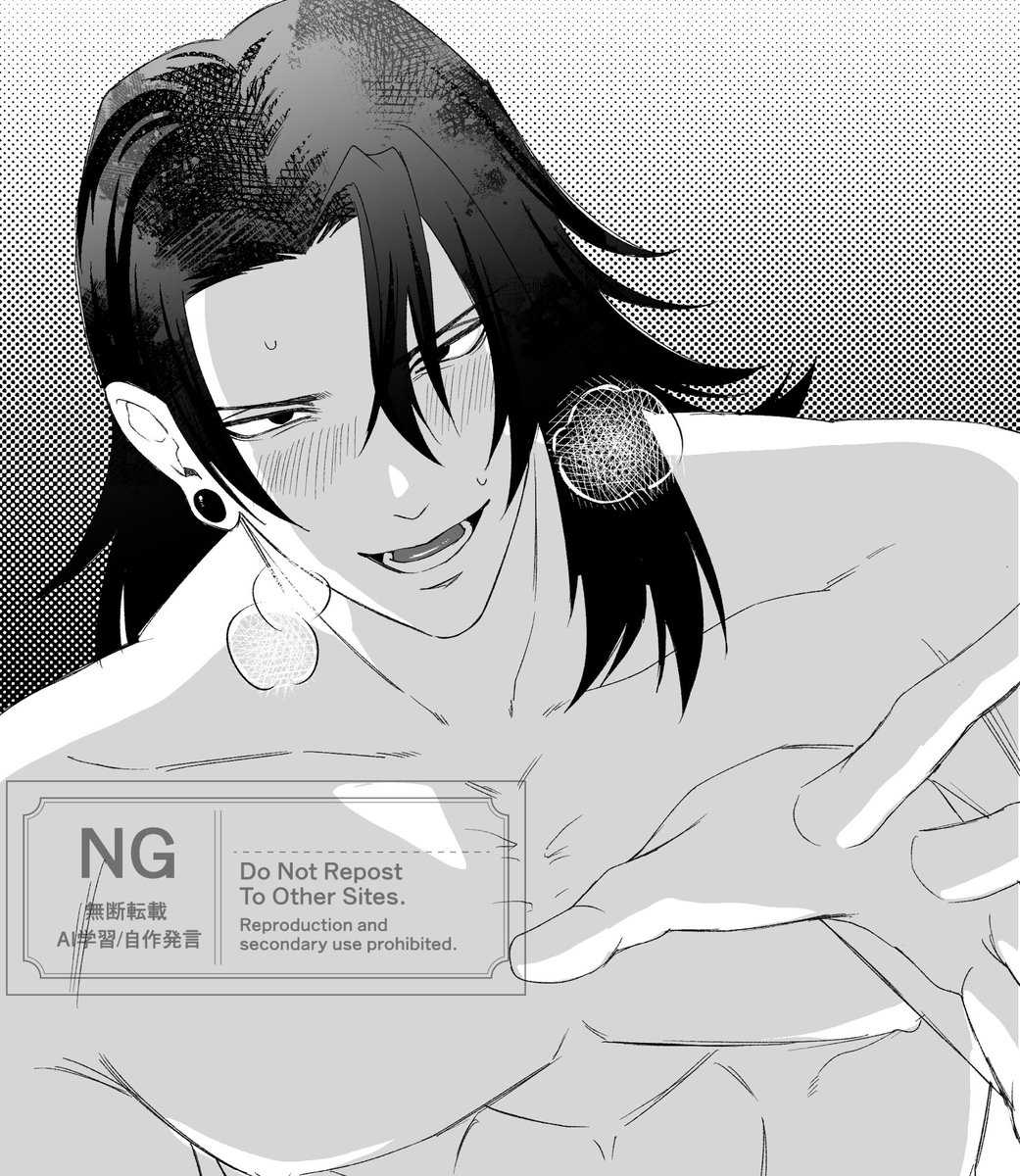 楽しくなってきちゃった #夏五 の夏