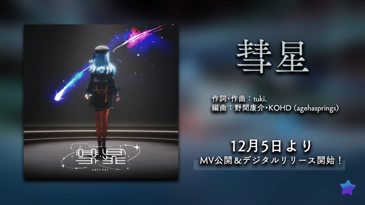 翔(かける)☄️ (@zxc76720018) / Posts / X