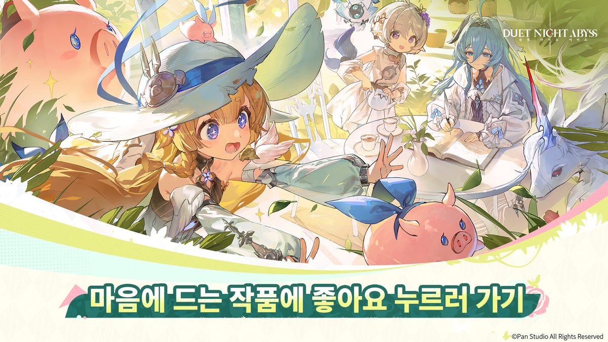 듀엣 나이트 어비스 tweet media