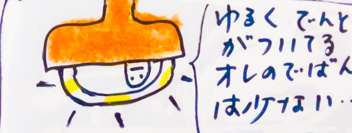 モン・デラックス (@VQf0GEisjfSJzPO) / Posts / X