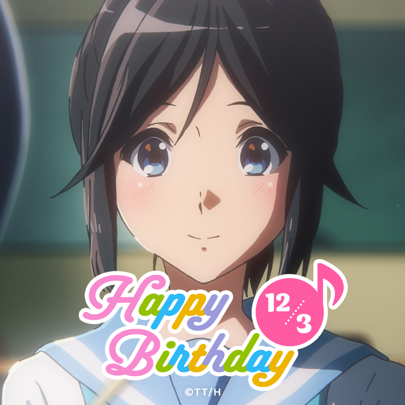 🎀𝙃𝙖𝙥𝙥𝙮 𝘽𝙞𝙧𝙩𝙝𝙙𝙖𝙮🎀

本日12月3日は、
北宇治高校吹奏楽部 フルート担当
傘木希美の誕生日です✨
おめでとうございます🎂

誕生日をお祝いしてアイコンをプレゼント🎁
#anime_eupho