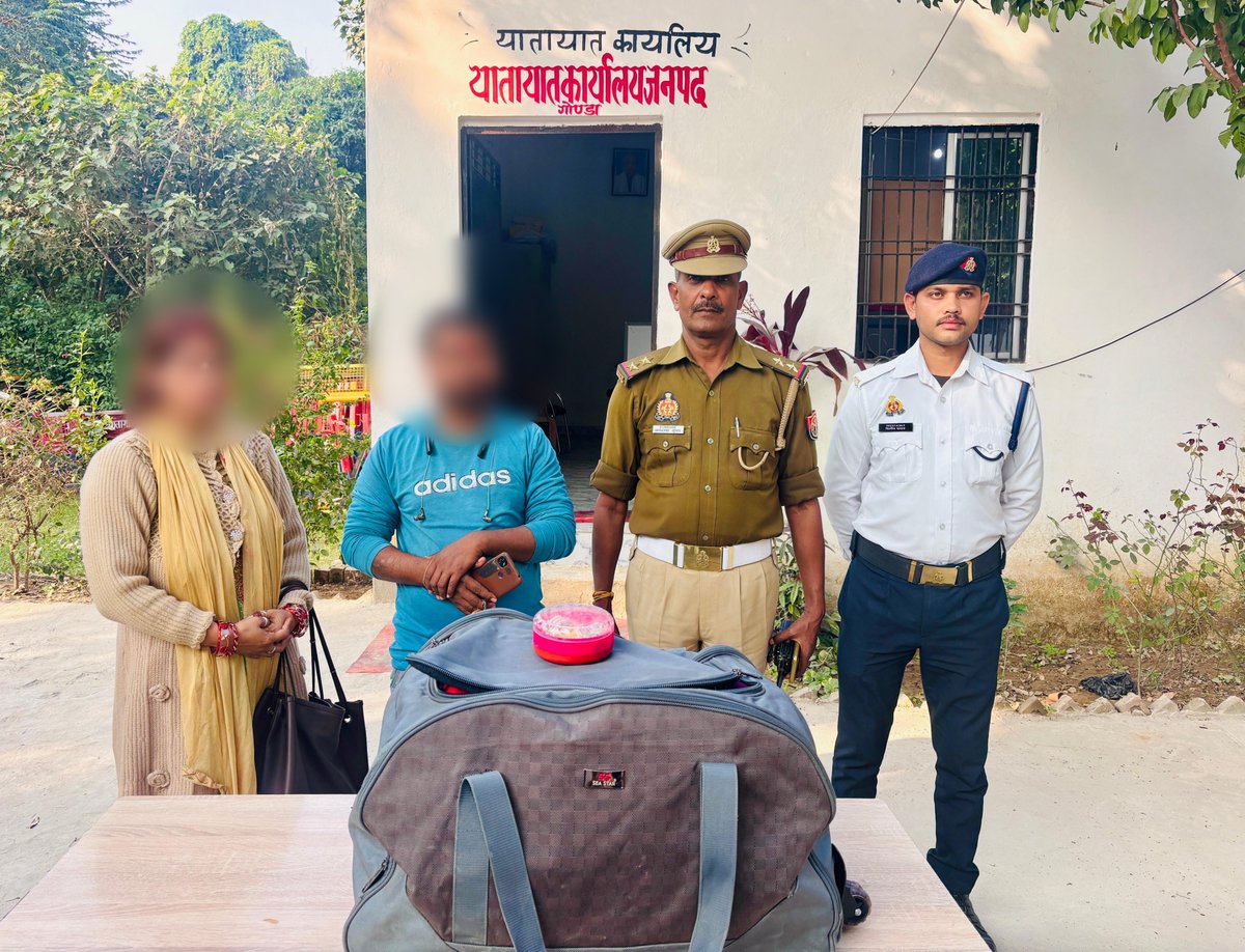 अतिथि देवो भवः -    

नेपाल से गोण्डा वैवाहिक कार्यक्रम में शामिल होने आई महिला  का आभूषण(कीमत लगभग ₹2.5 लाख)से भरा बैग ऑटो में गुम होने की सूचना का @GondaPolice द्वारा संज्ञान लेकर बैग को बरामद कर महिला को सुपुर्द किया गया।

#UPPCares 
#UPPolice