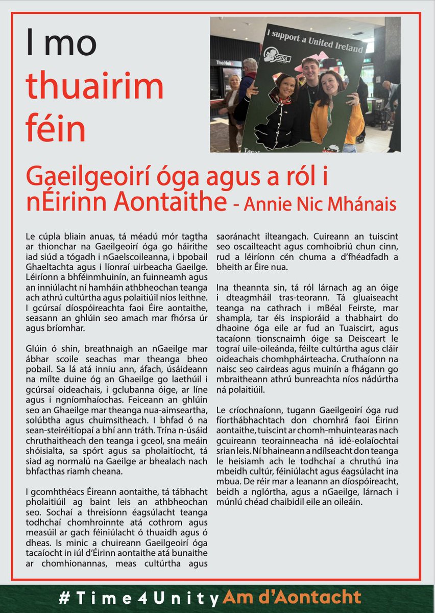 dfertl's tweet image. #SinnFéin&apos;s latest Unity News is out. Contents include:
- Delivering Rural Health &amp;amp; Care In a New Ireland
- Ról na nGael i dTógáil Éire Nua
- An All-Island Health Service Makes Sense!
- Gaeilgeoirí óga agus a ról in Éirinn Aontaithe
PDF here:
sinnfein.ie/wp-content/upl…
#IrishUnity