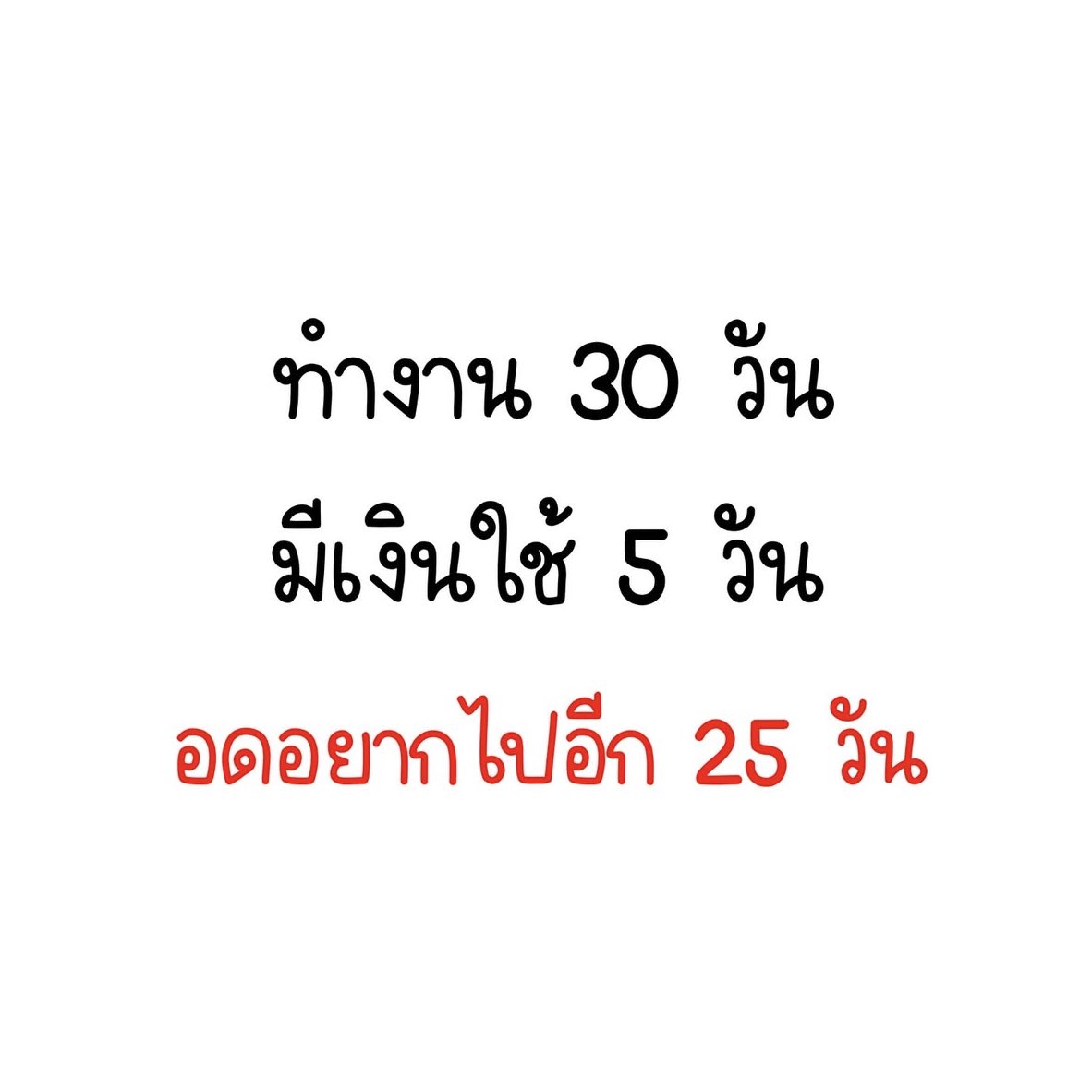 lolong___'s tweet image. ของกูเข้าปุ๊บออกเลย