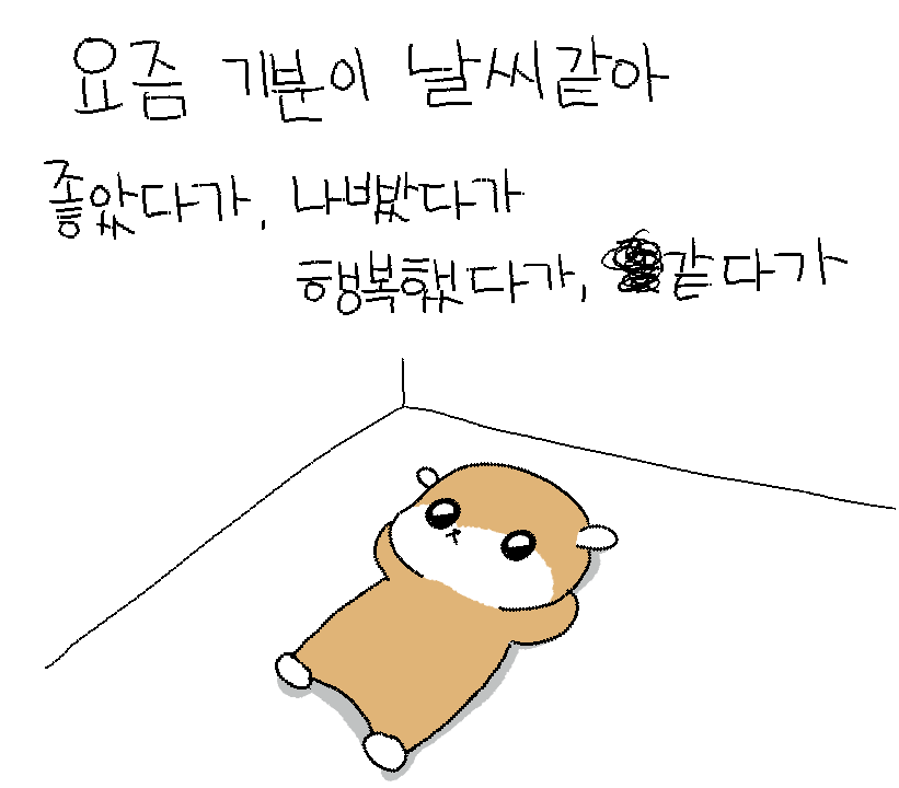 hamarchive1122's tweet photo. 춥다 https://t.co/4XeiwC24YL