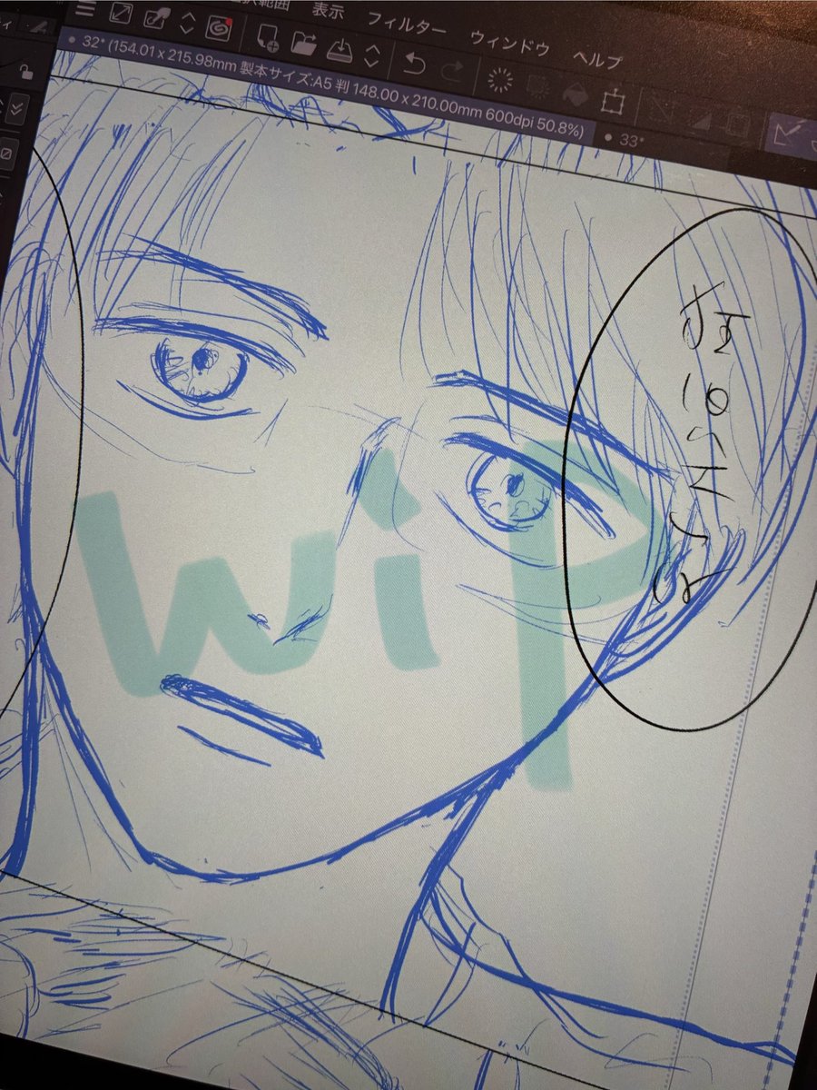 浅葱 (@asagi7355) / Posts / X