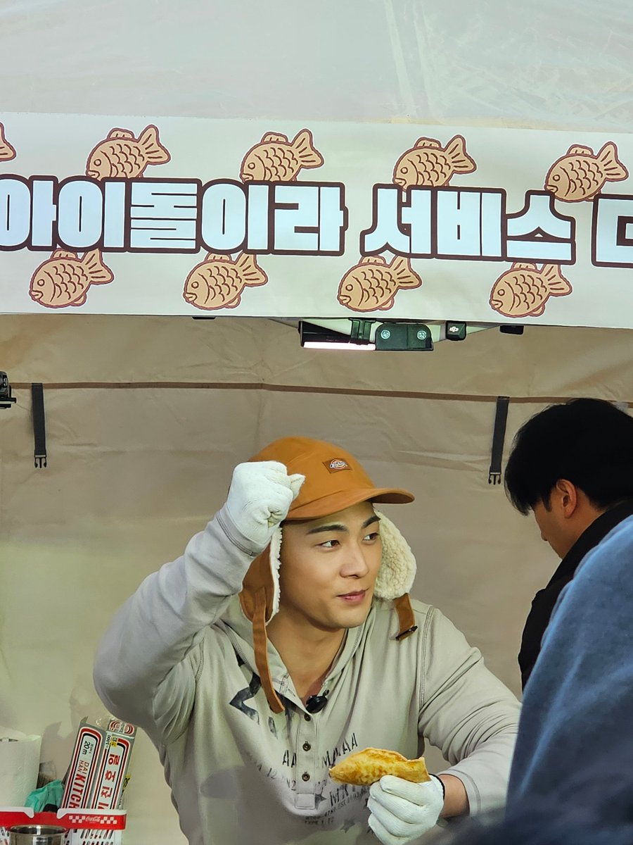 narshabaekho's tweet photo. 251201 백호네 붕어빵 https://t.co/Vo2EVVhFit